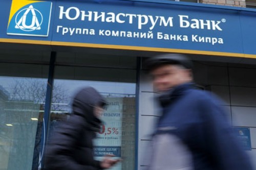 Прокуратура Кипра проверит покупку российского «Юниаструм банка»