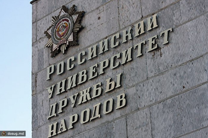 Прокуратура проверит повышение квалификации медиков в РУДН