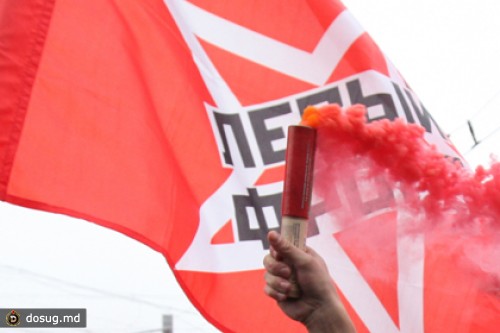 Прокуратура разрешила «Левому фронту» возобновить деятельность