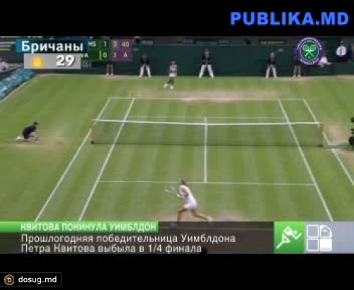 Прошлогодняя победительница Уимблдона Петра Квитова сложила с себя полномочия