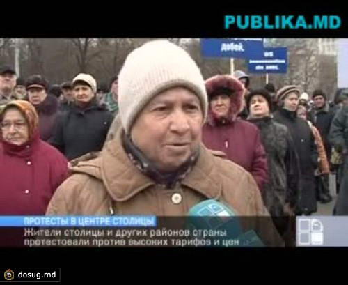 Протесты в столице: Митингующие требуют отставки правительства, АЕИ и руководства НАРЭ (ВИДЕО)