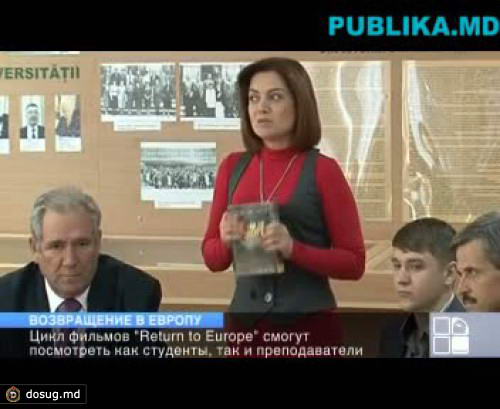 Publika TV подарила цикл документальных фильмов студентам Тираспольского университета
