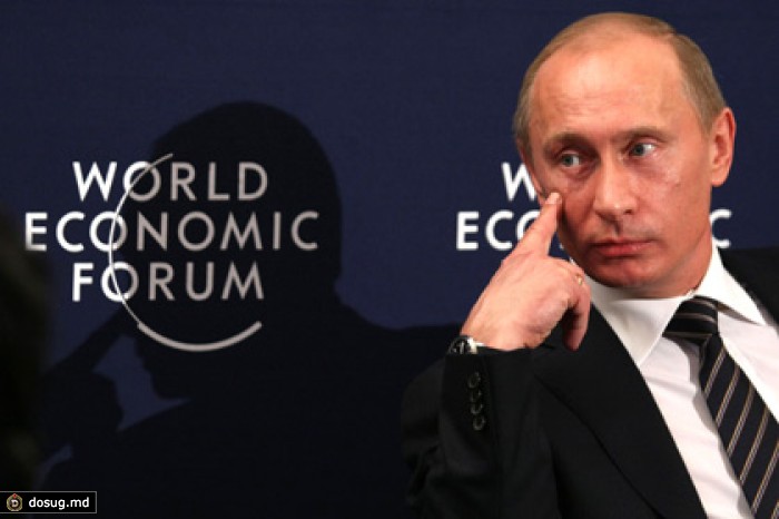 Путин отказался участвовать в Давосском форуме