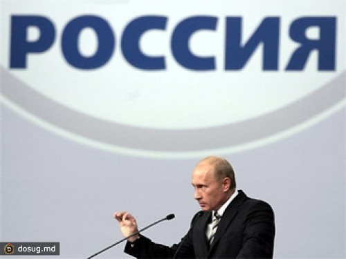 Путин поставил России цель подняться на 100 мест в рейтинге ведения бизнеса