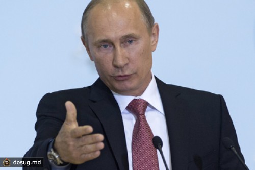 Путин упразднил Федеральную службу по финансовым рынкам
