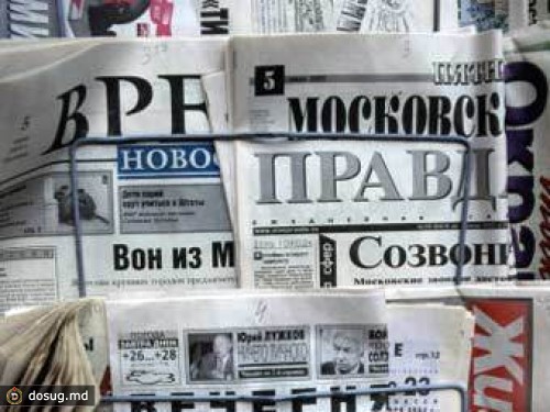 Путина попросили снизить налоги на распространение прессы