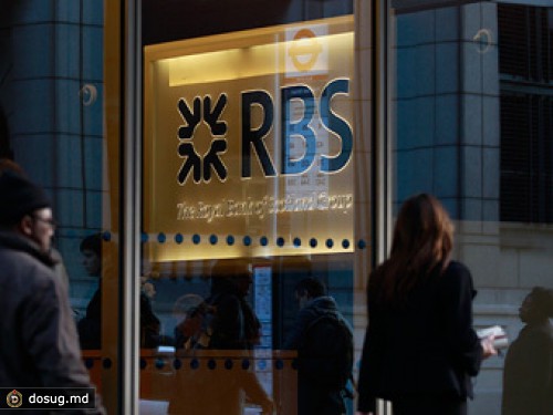 RBS заплатит штраф за махинации с LIBOR бонусами инвестбанкиров