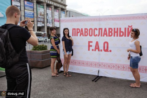 РПЦ назвала «балаганом» православную акцию на Триумфальной