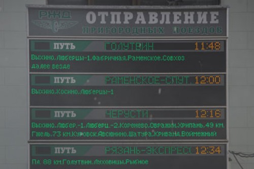 РЖД отдаст регионам пригородные поезда