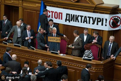 Раду заблокировали в поддержку защитника Тимошенко