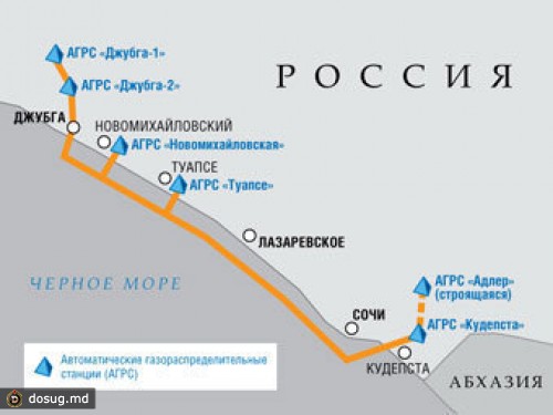 Расходы "Газпрома" на Олимпиаду в Сочи вырастут до 180 миллиардов рублей