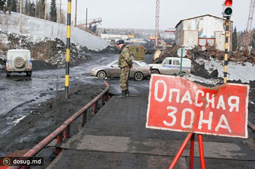 Расследование взрыва на шахте «Ульяновская» завершено