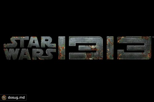 Разработку экшна Star Wars 1313 заморозили