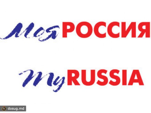 Рекламщики потребовали провести новый конкурс по логотипу России