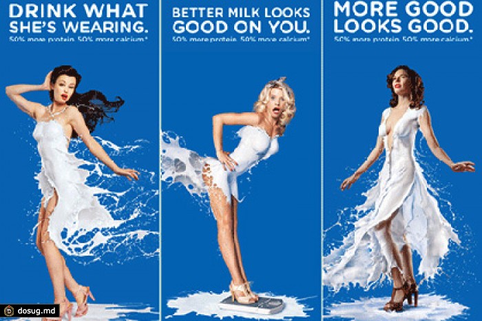 Рекламу молока от Сoca-Cola раскритиковали за сексизм