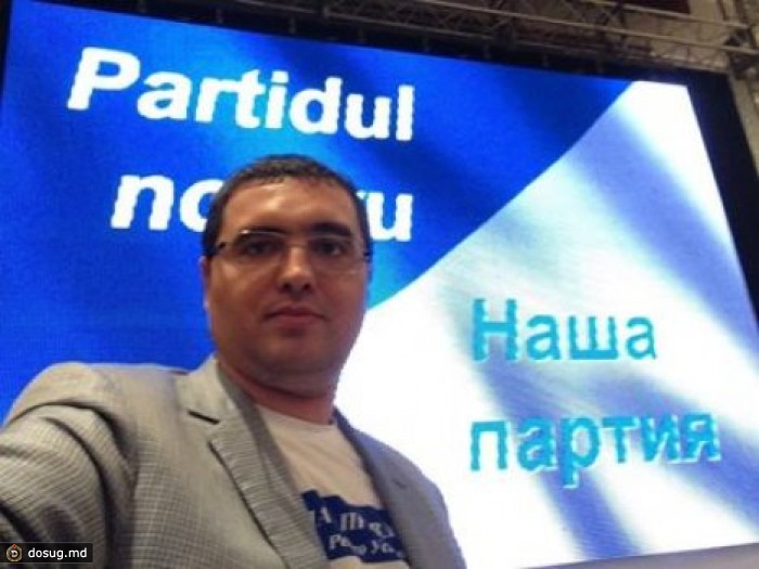 Ренато Усатый подал в минюст документы об изменении статуса "Нашей партии"