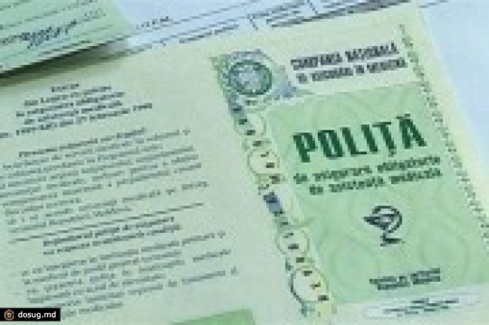 Решено: Полис медстрахования дорожать не будет