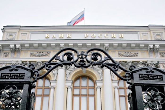 Резервы России опустились ниже 500 миллиардов долларов