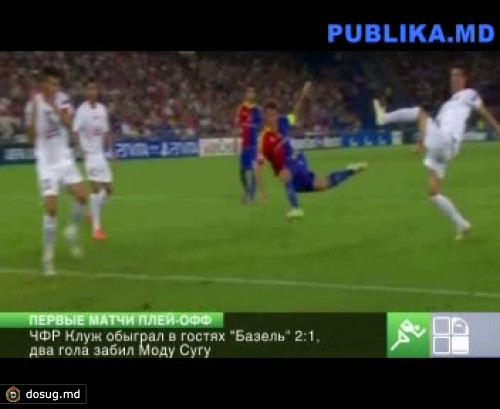 Результаты первых матчей плей-офф