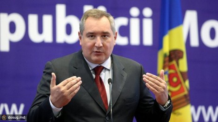 Рогозин о визите в Кишинев 9 мая: "Придется надеть бабочку"