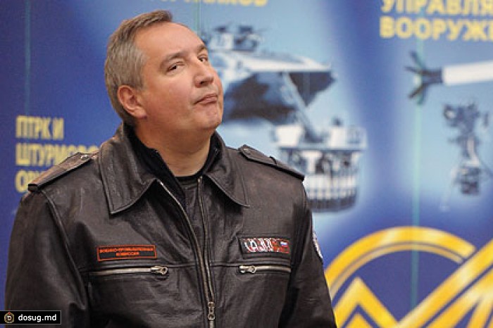 Рогозин заинтересовался поисками внеземных цивилизаций