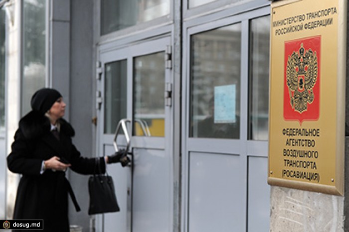 Росавиация аннулировала лицензии двух перевозчиков