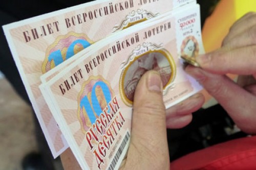 Росимущество впервые за 20 лет проверит государственные лотереи