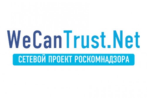 Роскомнадзор открыл площадку для обсуждения реестра запрещенных сайтов