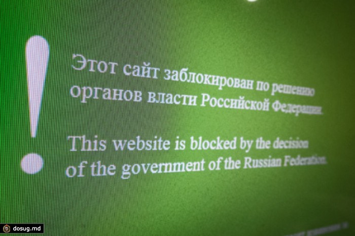 Роскомнадзор предупредил о полной блокировке Lurkmore
