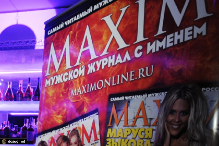 Роскомнадзор вынес предупреждение журналу Maxim за мат в интервью
