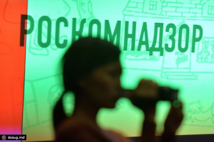 Роскомнадзор вынес предупреждения BFM.ru, «Полит.ру», «Бизнес Online» и «Медиазоне»