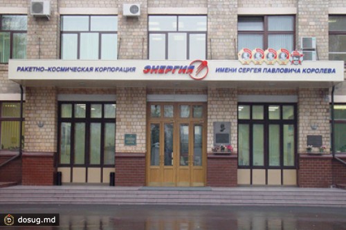 Роскосмос обвинил «Энергию» в ущербе на 600 миллионов рублей