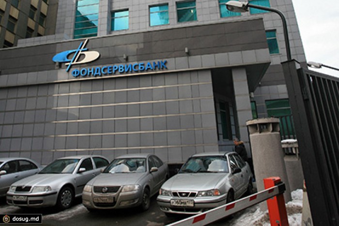 Роскосмос спасет Фондсервисбанк за 27 миллиардов рублей