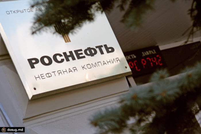 «Роснефть» формирует бизнес-план без учета средств ФНБ