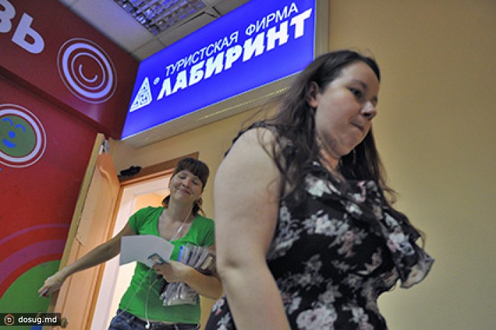 Роспотребнадзор оштрафовал турфирму-банкрота на 40 тысяч рублей