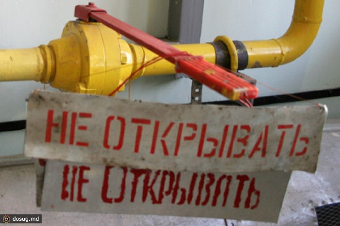 России и Украине предложили подписать временный газовый контракт