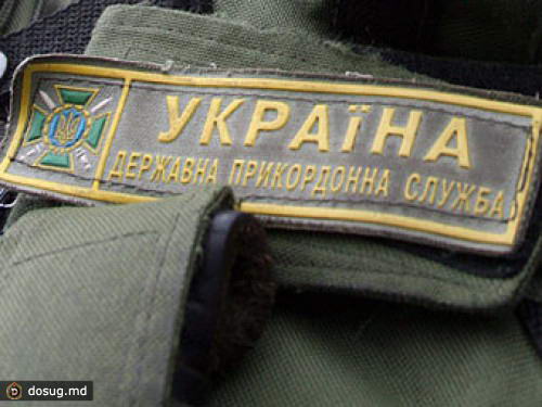 Россия и Украина подписали соглашение о жителях приграничных областей