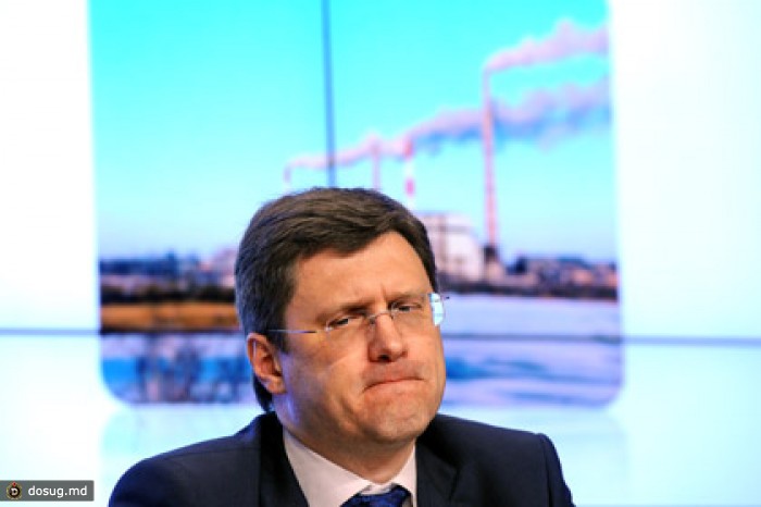 Россия конкретизировала условия для переговоров с Украиной по газу