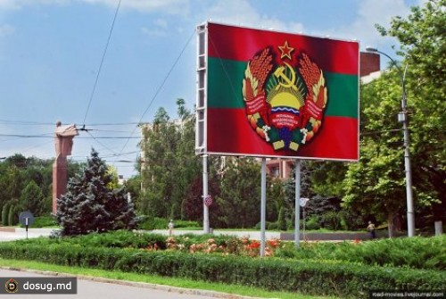 Россия может провести гуманитарные проекты в Приднестровье