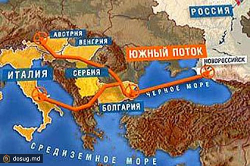 Россия подписала соглашение по «Южному потоку» с Македонией