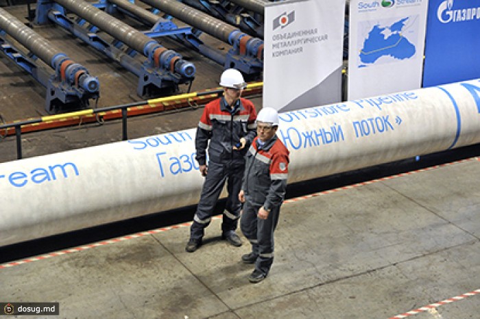 Россия предложит Сербии провести «Южный поток» через Косово