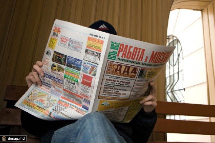 Россиянам предложат застраховаться от безработицы