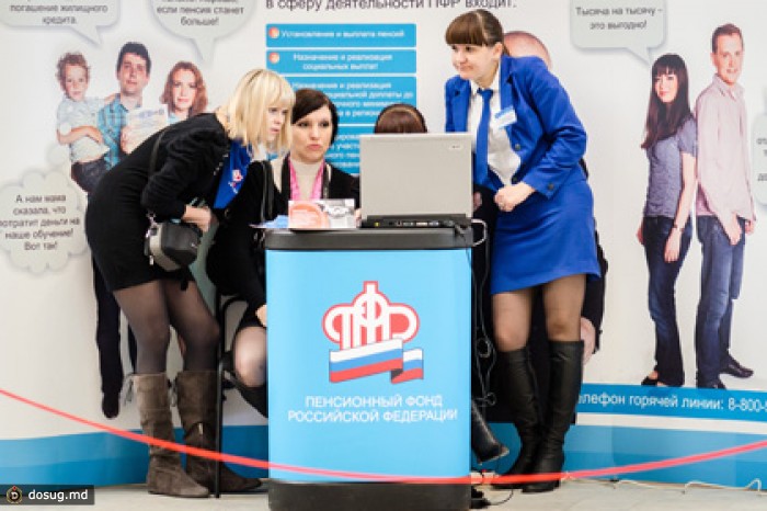 Россияне внесли на софинансирование пенсий 3 миллиарда рублей