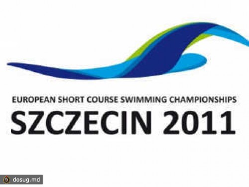 Российские пловцы завоевали медали в последний день чемпионата Европы