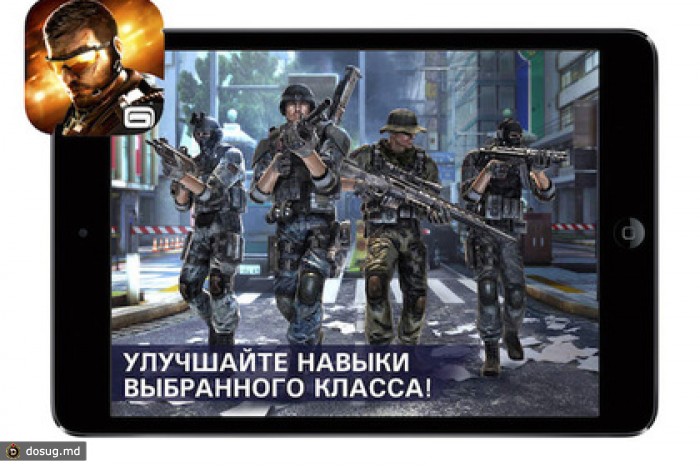 Российские пользователи раскошелились на туристические приложения