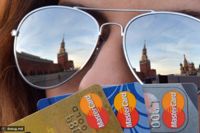 Российские власти смягчили технические требования к Visa и MasterCard