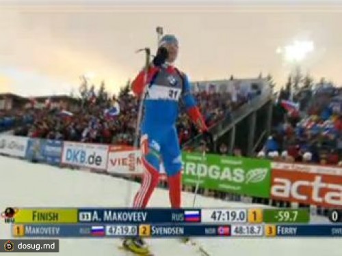 Российский биатлонист впервые в карьере выиграл гонку Кубка мира