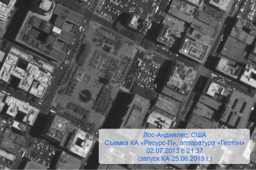 Российский фотоспутник получил первые снимки США