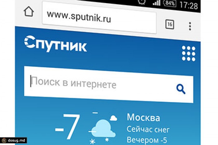 Российский поисковик «Спутник» выпустил мобильную версию