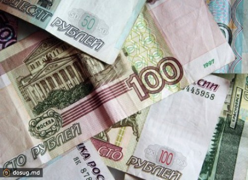 
 Российский рубль готовы запустить в Приднестровье
